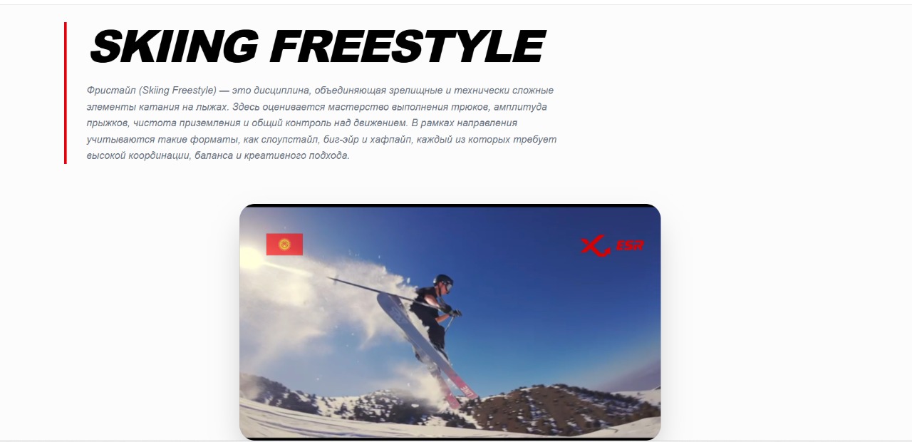 HERO Video for XSPORTRANK